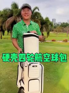 PGM GOLF | Hard Shell Telescopic Golf Bag With Wheels TSA Lock