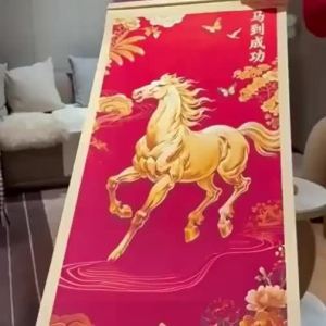 YICHENGXUAN | Lucky 2026 New Year Horse Theme Wall Hanging