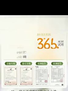 SHUIMUHUACAO | Non-Staining Hair Removal Cream