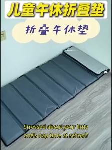 LIWAN | Foldable Waterproof Portable Anti-slip Lunch Break Mat