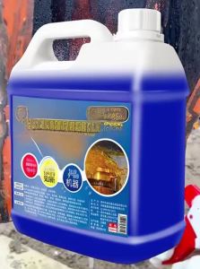 JIAKEMEI | Heavy Oil Stain Remover Cleaner
