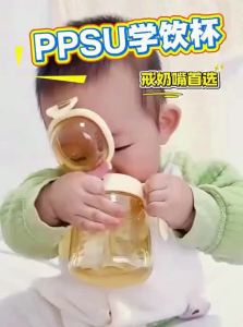 Funpeer | Toddler Training Sippy Cup