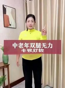 SHENWO | Resistance Loop for Senior Leg Muscle Training