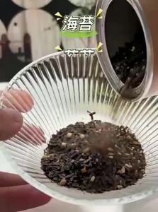 Biovillage | Organic Seaweed Flakes No Salt Additive Baby Condiment
