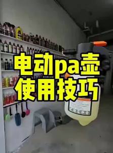 Lithium Battery Electric Foam Sprayer Automatic Pressurization Washing Cars