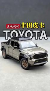 HONGSENZHIGUAN | Simulated Large Pickup Truck Toy