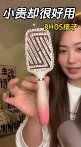 RHOS | Anti-static Bone Comb for Women with High Crown and Long Hair