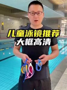 JBA | Waterproof Anti-fog High Definition Goggles