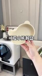 Beeshum | Infant Dedicated Suction Cup Integrated Silicone Feeding Plate
