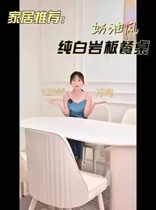 YINANWANG | Cream Style Modern Minimalist Ceramic Elliptical Table