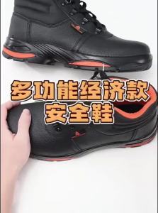 Deltaplus | Thermal Insulation Steel Toe Work Shoes