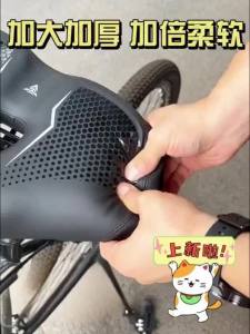 TOOKTRO | Ultra Soft Comfortable Seat Cushion