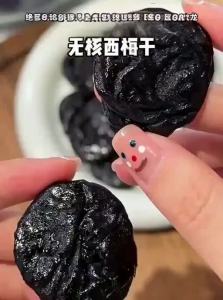 DUODUOMIAO | Unprocessed Jumbo Prune Dried Plum