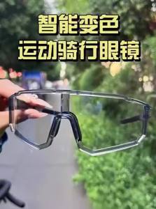 TOOKTRO | Photochromic Polarized Prescription Cycling Sunglasses Wind & Sand Protection