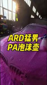 AN-RIDDLE | PA Foam Spray Bottle High Density 1 Slot Snap Fit Threaded Outlet
