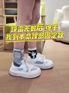 HUAIGU | Ankle Fracture Fixation and Ligament Injury Protection Brace