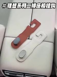 SKAWA | Multi-functional Car Rear Seat Back Hook