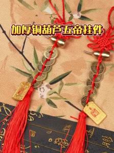 Yishui Gallery | Gourd Imperial Coin Charm Pure Brass Authentic