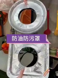Thick Gas Stove Protection Pad