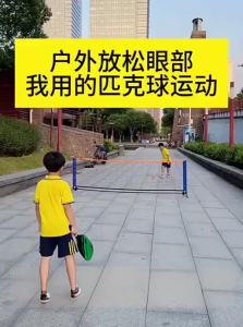 JINGJIE | Beginner Friendly Wooden Pickleball Racket Set 4 Balls