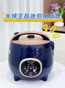 Peskoe | New Mini Small Rice Cooker 4 People | Trending Choice Alongside zojirushi rice cooker np gqk05