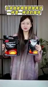 SAGOCOFFEE | Vietnam Imported Anti-Fatigue 3-in-1 Kopi Luwak Flavor Instant Coffee
