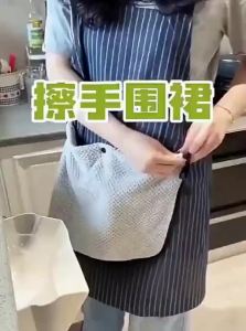 Oil-Resistant Kitchen Bib Apron New 2025 Model