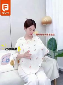 FENYE | Breastfeeding Cover for Privacy Large Size Cotton