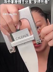 JIUQI | Aluminum Toothpaste & Hair Dye Squeezer
