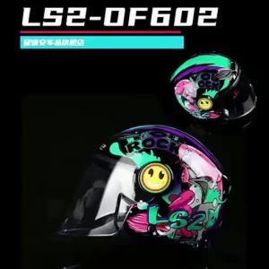 LS2 | All-Season Safety Helmet for Children Half Face