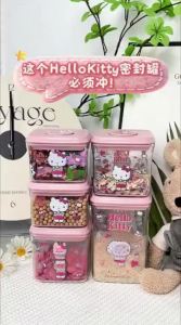 Ankou | Food Grade Press-Style Nut Airtight Storage Jar
