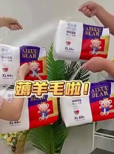 AIKUUBEAR | Medical Grade Super Slim Breathable Newborn Diaper XL