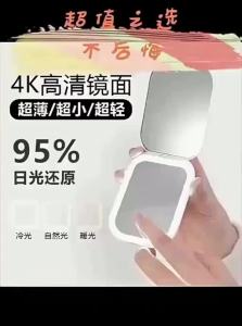 IMLUCKY | Portable LED Travel Mirror