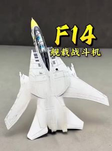 CHEZHI | Metal Simulation Military Fighter Plane Model Toy
