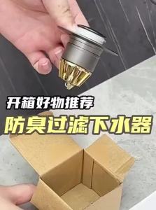 YEMO | Stainless Steel Sink Drain Stopper with Filter and Spring Core