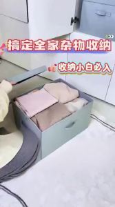 TIANZONG | Foldable Fabric Storage Box