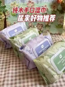 Botare | Specialized Clean Wipes for Hands and Mouths