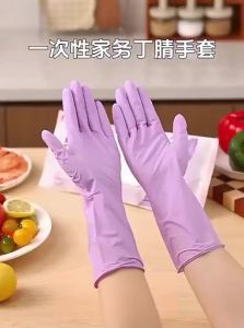 MEIDI | Waterproof Durable Long Thick Food Grade Disposable Gloves