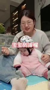 YIHECHUYAO | Fall Prevention Baby Helmet