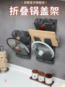 youqin | Foldable Kitchen Storage Rack with Suction Cups