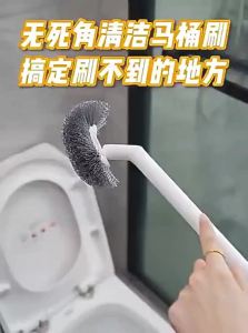 UBT | All-angle Household Hanging Toilet Brush