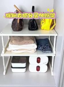 ASCOR | Adjustable Layered Shelving Racks