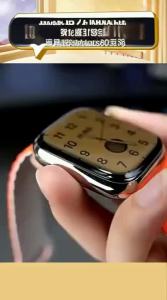 BLUEO | Protective Screen Protector for Apple Watch Series 9/8/7/6/5/4/3/2/1/SE