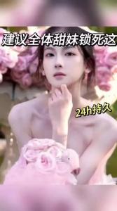ORGINESE | Ladies Fragrance Long-lasting 72h