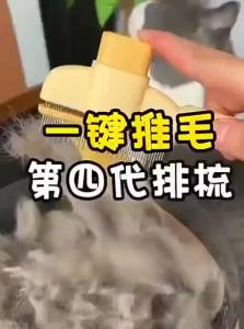 hipidog | Pet Grooming Comb Cats and Dogs