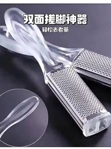 Callus Remover Foot File