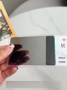 Privacy Protection ID Card Sleeve