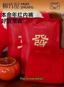 B&C.Room | Antibacterial Red Cotton Underwear for New Year Four-corner Mens