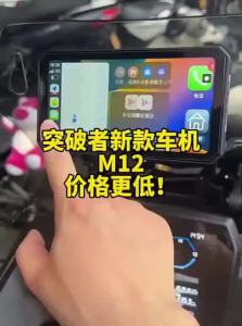 BREAK OUT | Recording Tire Pressure Navigation Carplay Motorcycle Unit