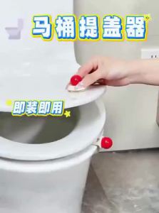 BAOJIAWANG | Non-Touch Toilet Lid Lifter Aesthetic